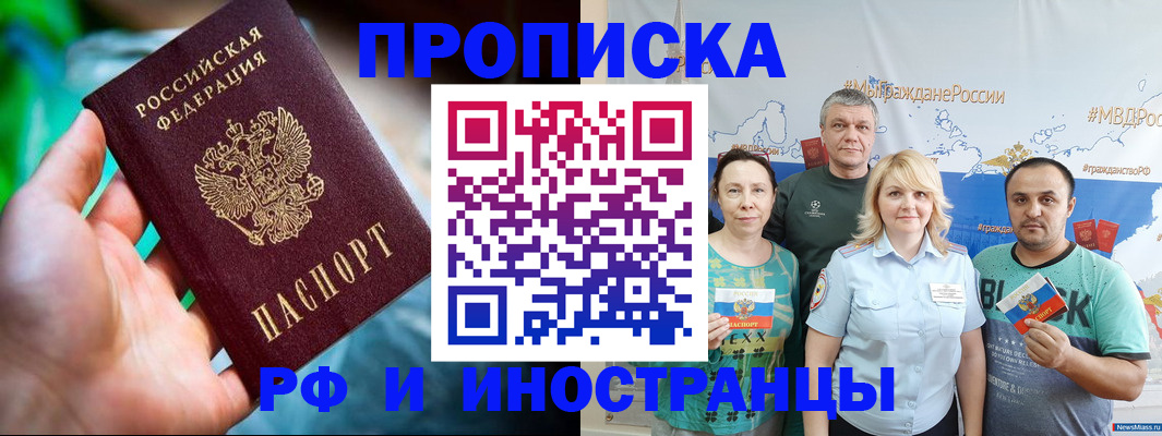 регистрация для школы в Шумихе